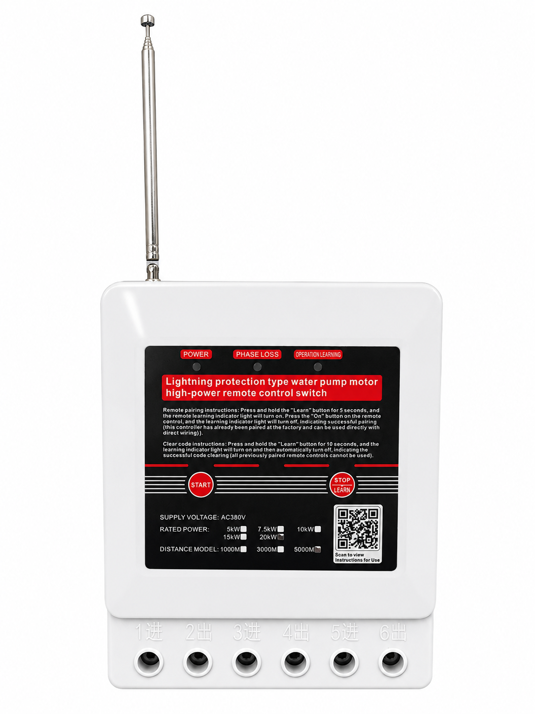 5000M Range 20kW (Approx. 40A) 3 Phase Wireless Water Pump Remote Control Switch | AC 380V | Supports Up to 25HP Motor | Long Distance ON/OFF Remote Controller | Lightning & Phase Loss Protection