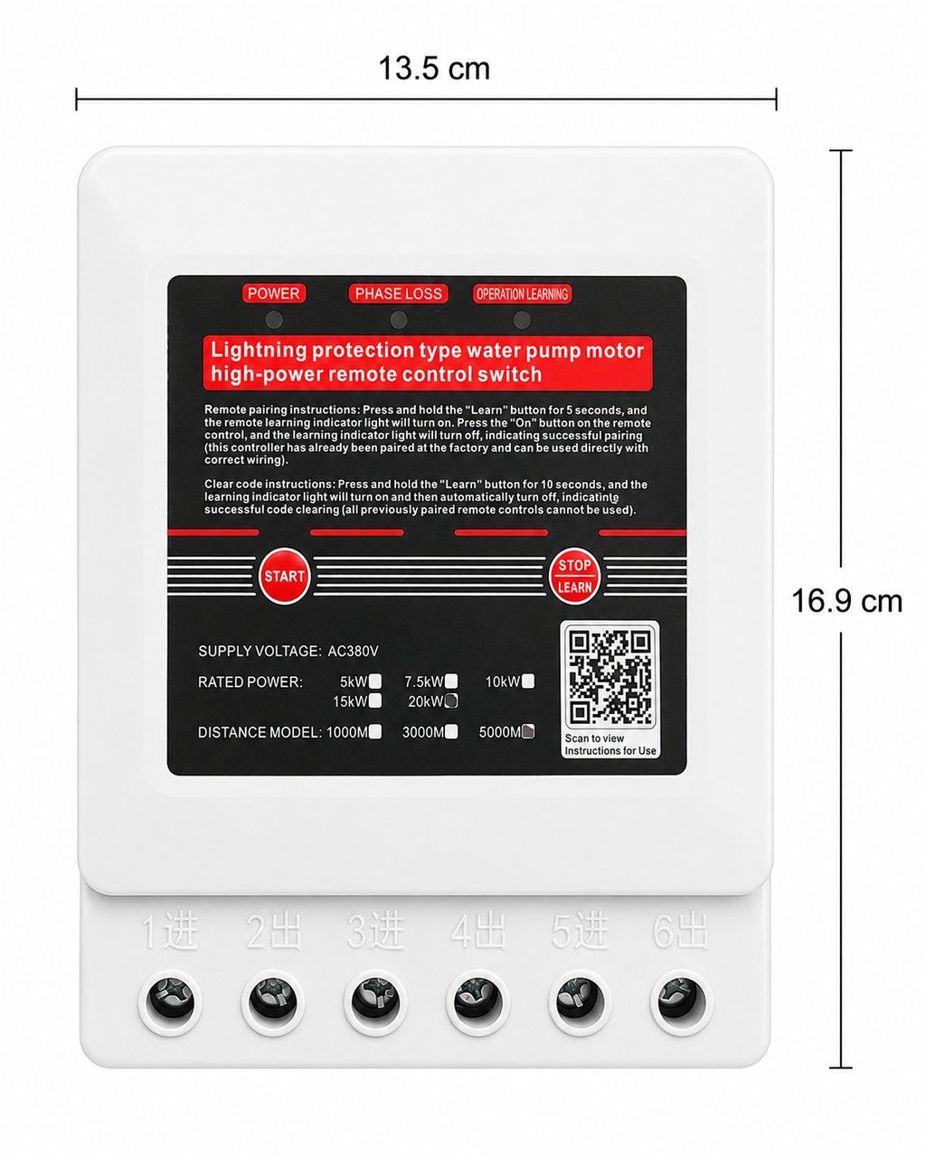 5000M Range 20kW (Approx. 40A) 3 Phase Wireless Water Pump Remote Control Switch | AC 380V | Supports Up to 25HP Motor | Long Distance ON/OFF Remote Controller | Lightning & Phase Loss Protection