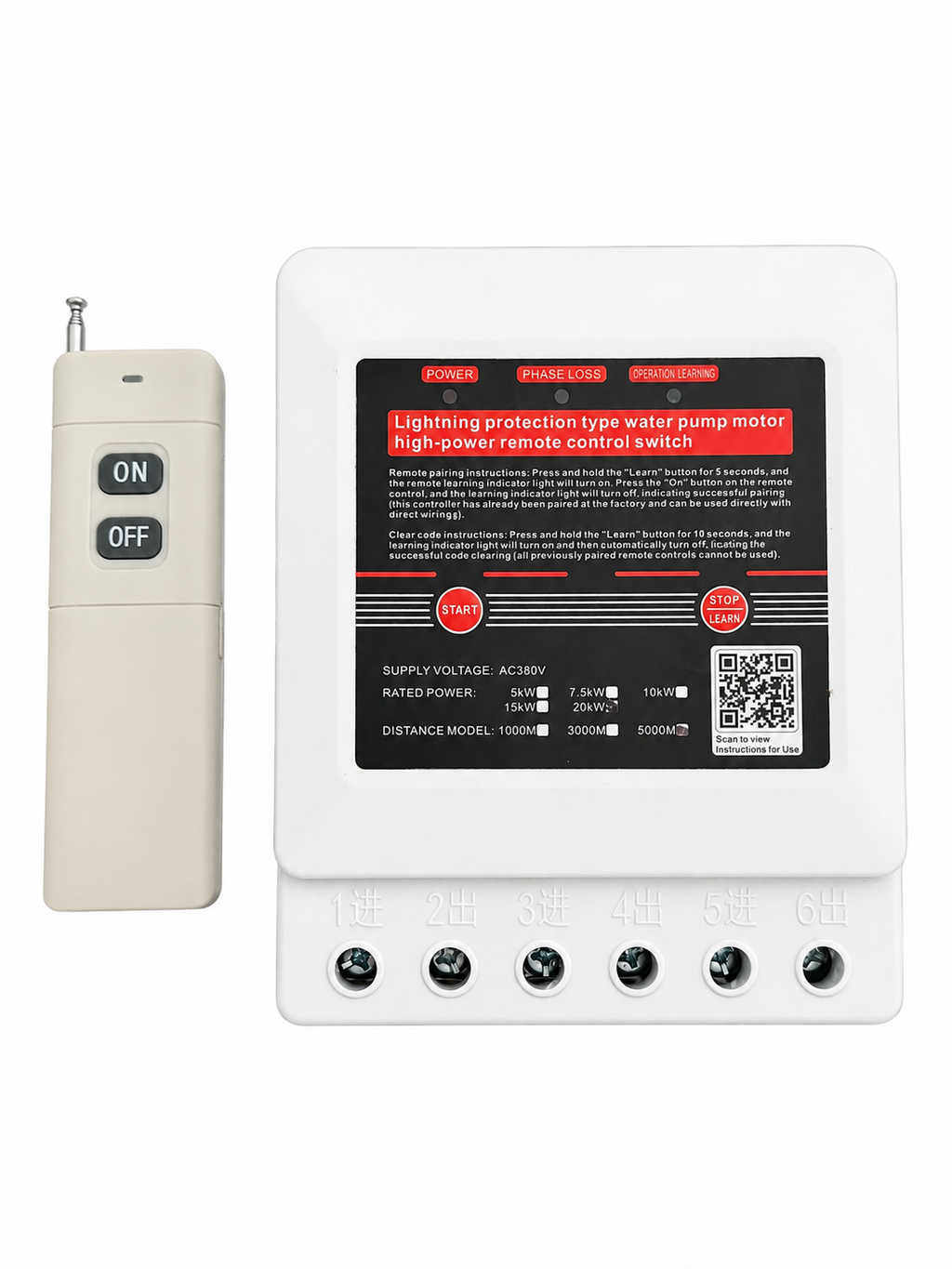 5000M Range 20kW (Approx. 40A) 3 Phase Wireless Water Pump Remote Control Switch | AC 380V | Supports Up to 25HP Motor | Long Distance ON/OFF Remote Controller | Lightning & Phase Loss Protection